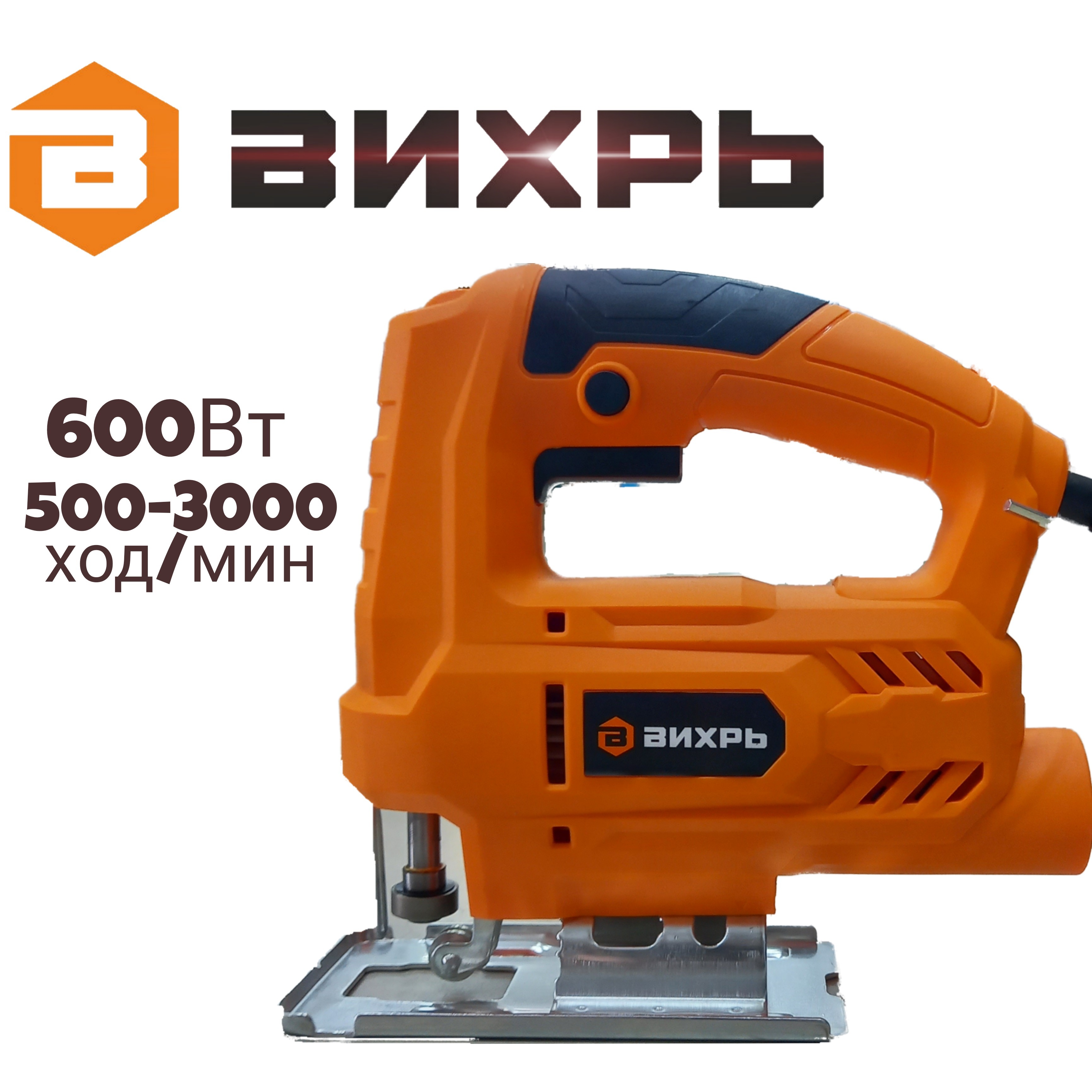 Электрический лэ 55б вихрь. Шток лобзика вихрь лэ-80. Электрический лэ 55б вихрь. Вихрь лэ-100. Лобзик вихрь лэ-55.