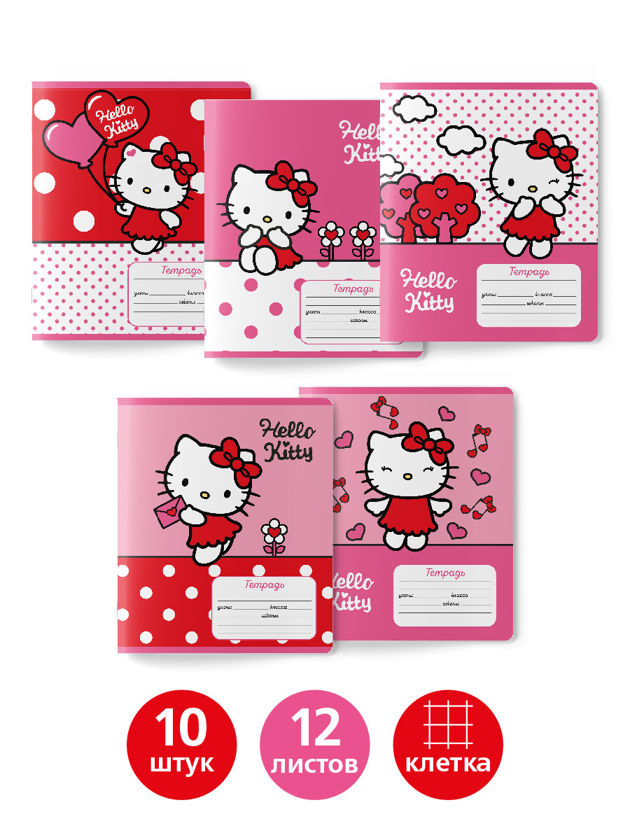 Hello Kitty 10