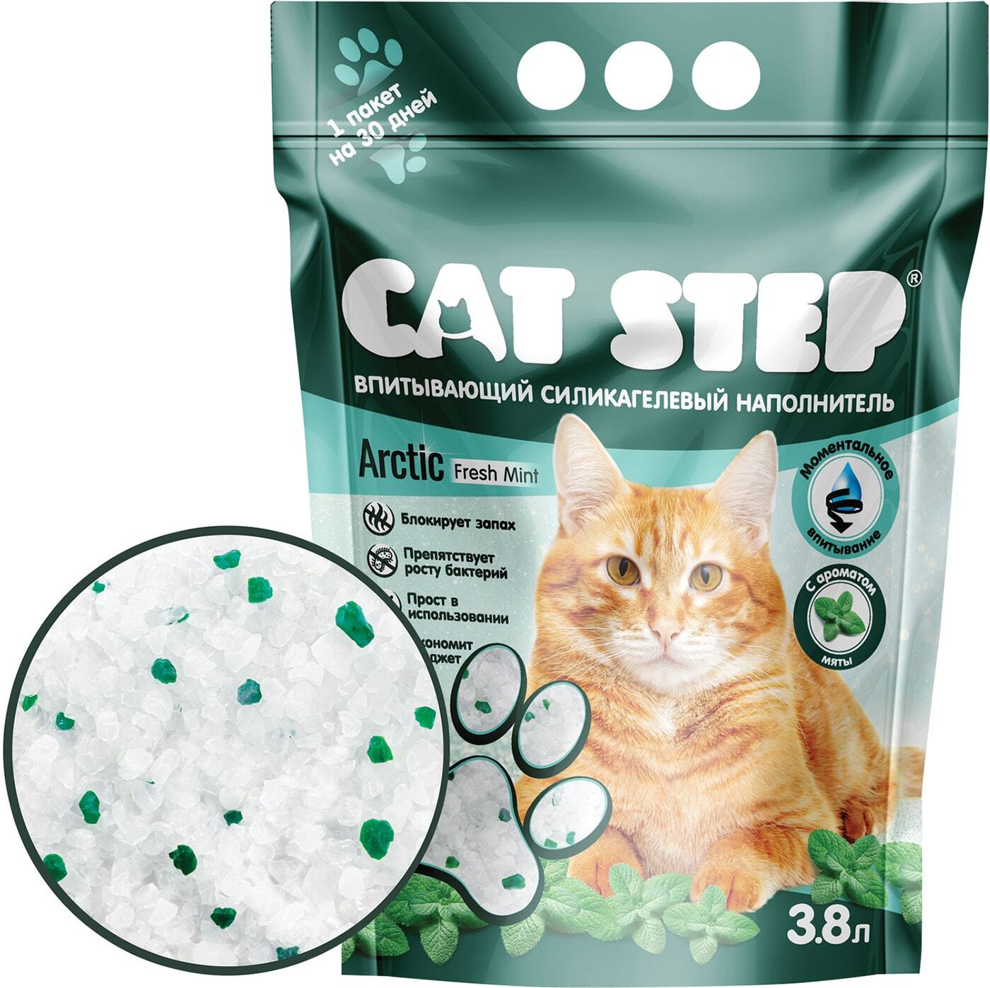 Наполнитель Cat Step 7 6л Купить