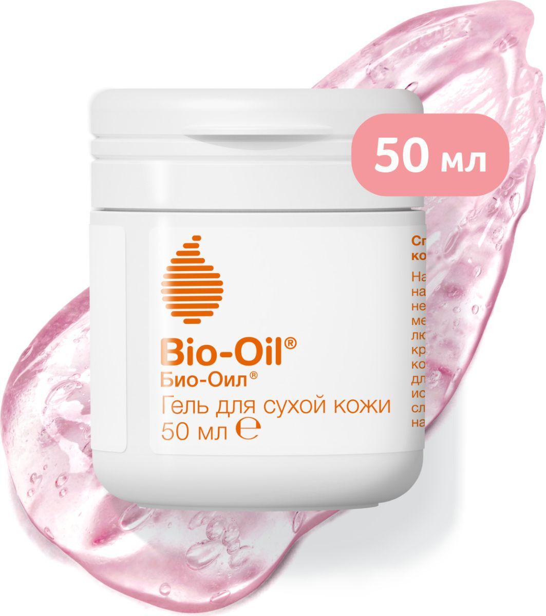 ГельBio-Oilдлясухойкожи,50мл