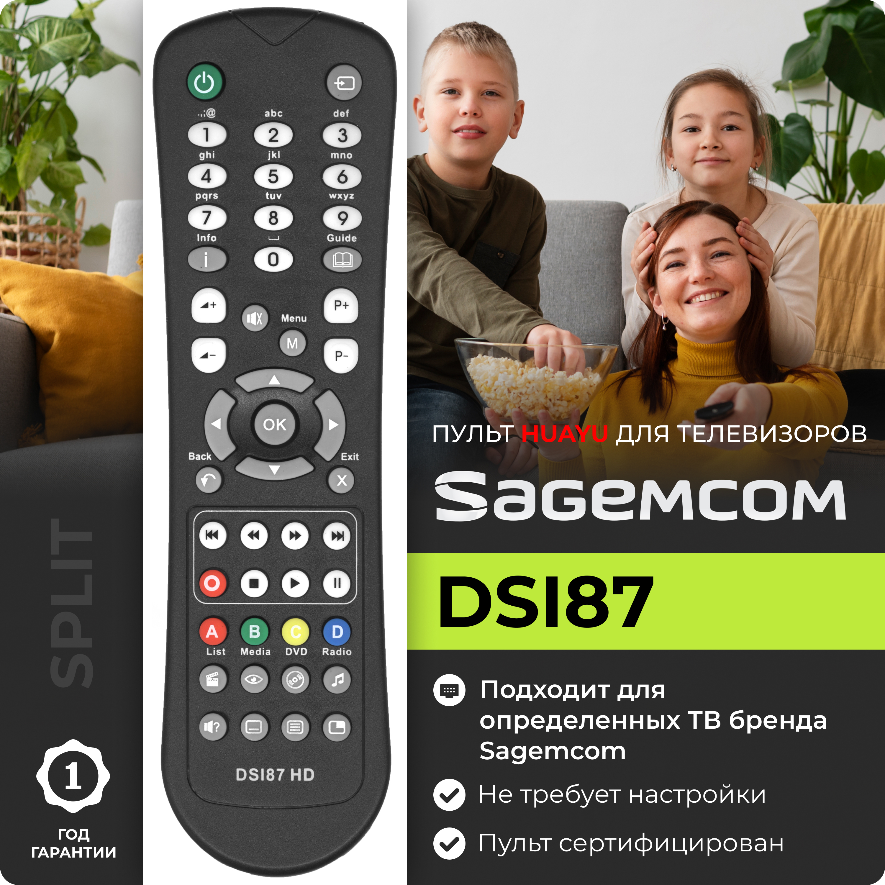 Ip Tv Приставка Sagemcom – купить в интернет-магазине OZON по низкой цене