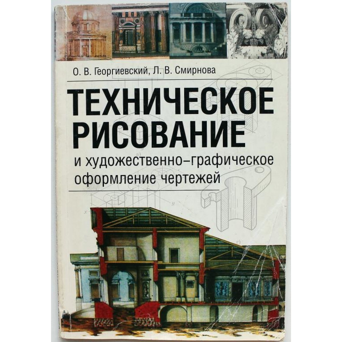 Книги по рисунку и живописи