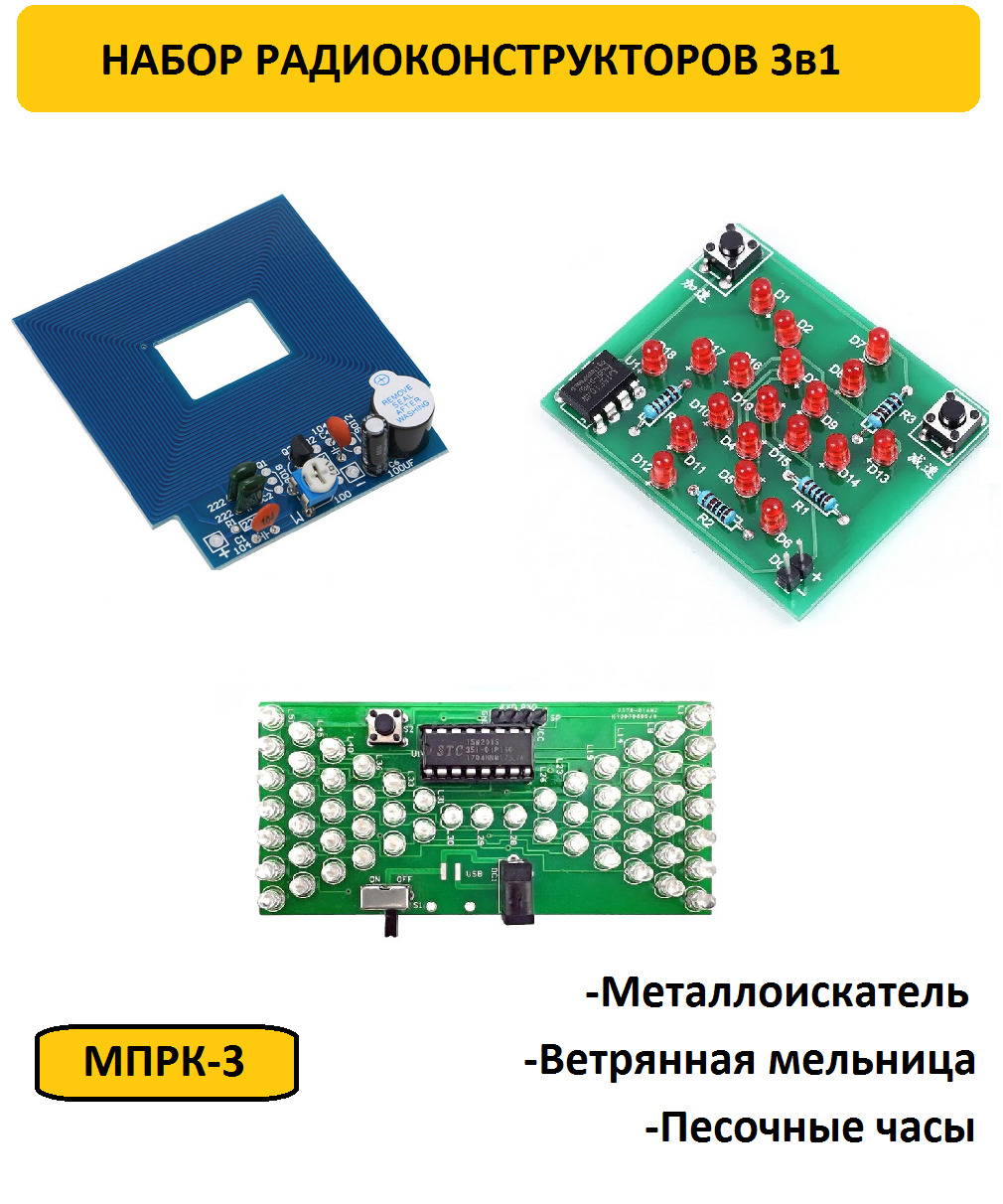 Tracker Fm-3 Своими Руками - Page 8 - Металлоискатели - Форум по радиоэлектронике