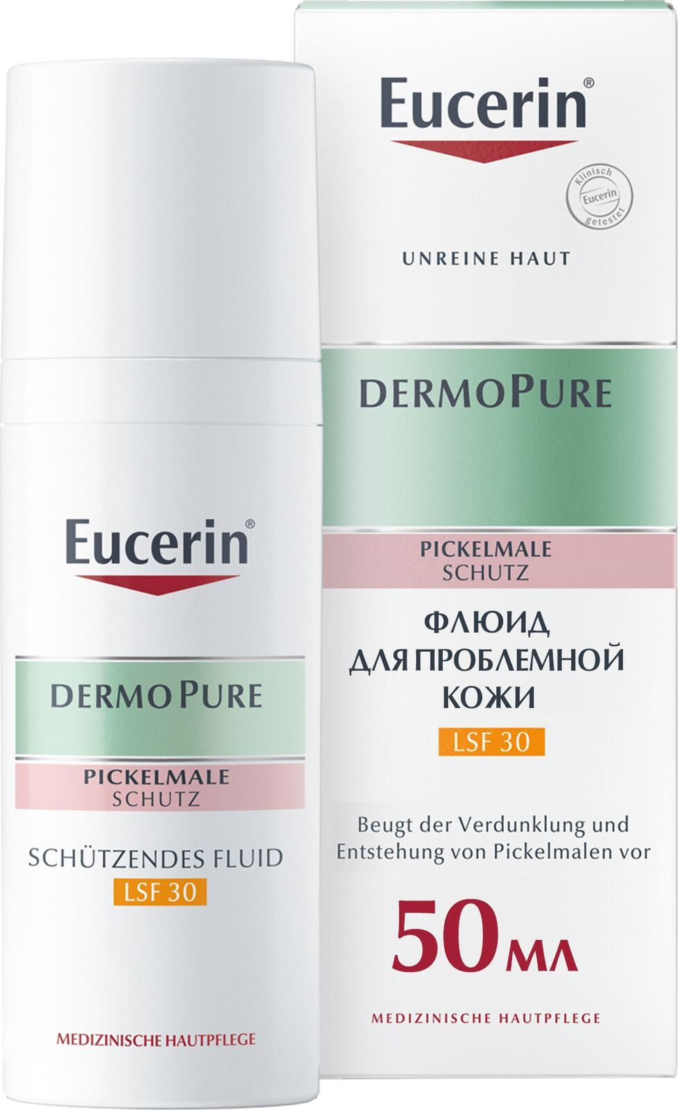 Eucerin Успокаивающий Крем Dermopure Купить