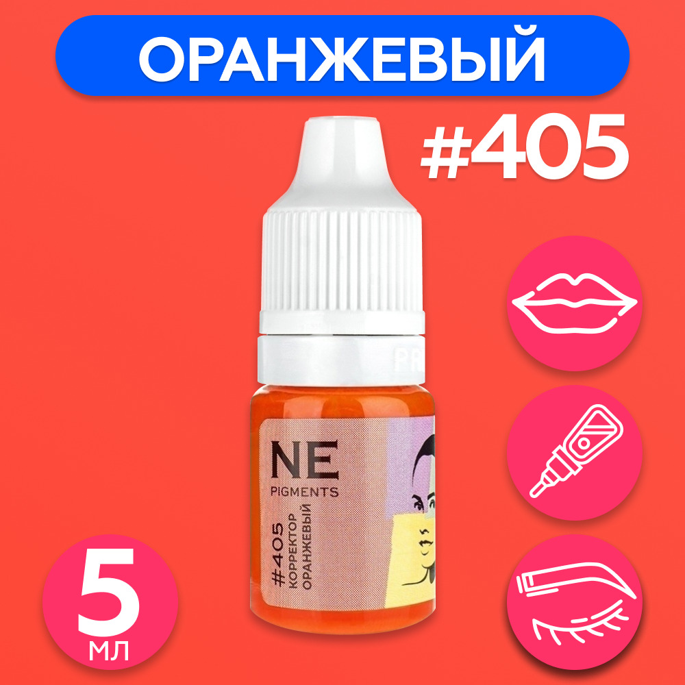 пигменты нечаевой. пигменты нечаевой.