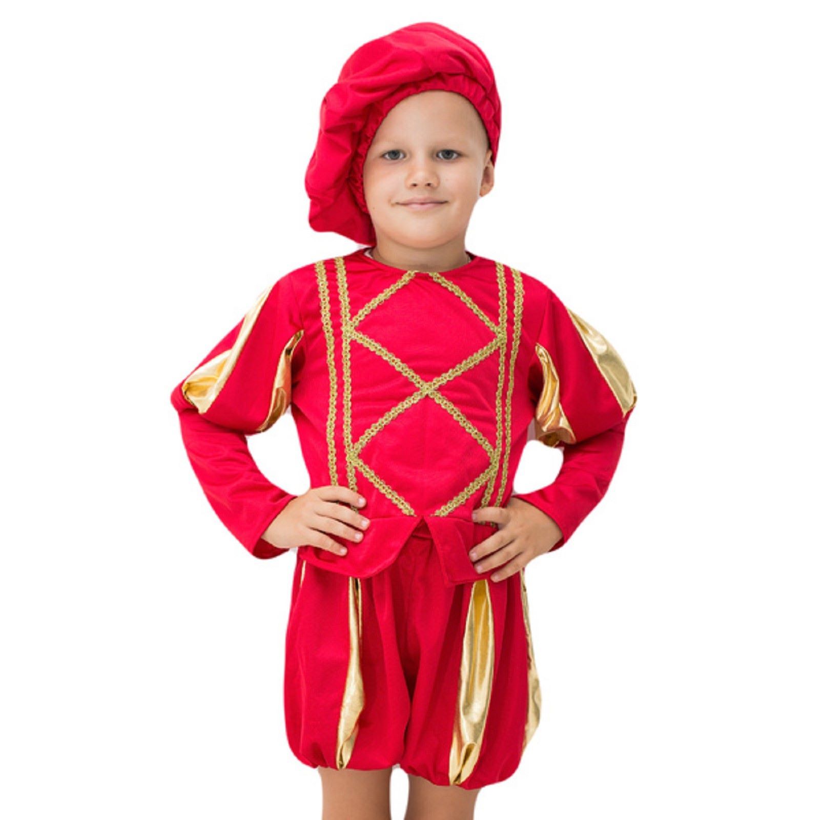 Карнавальные костюмы принц Карнавалия