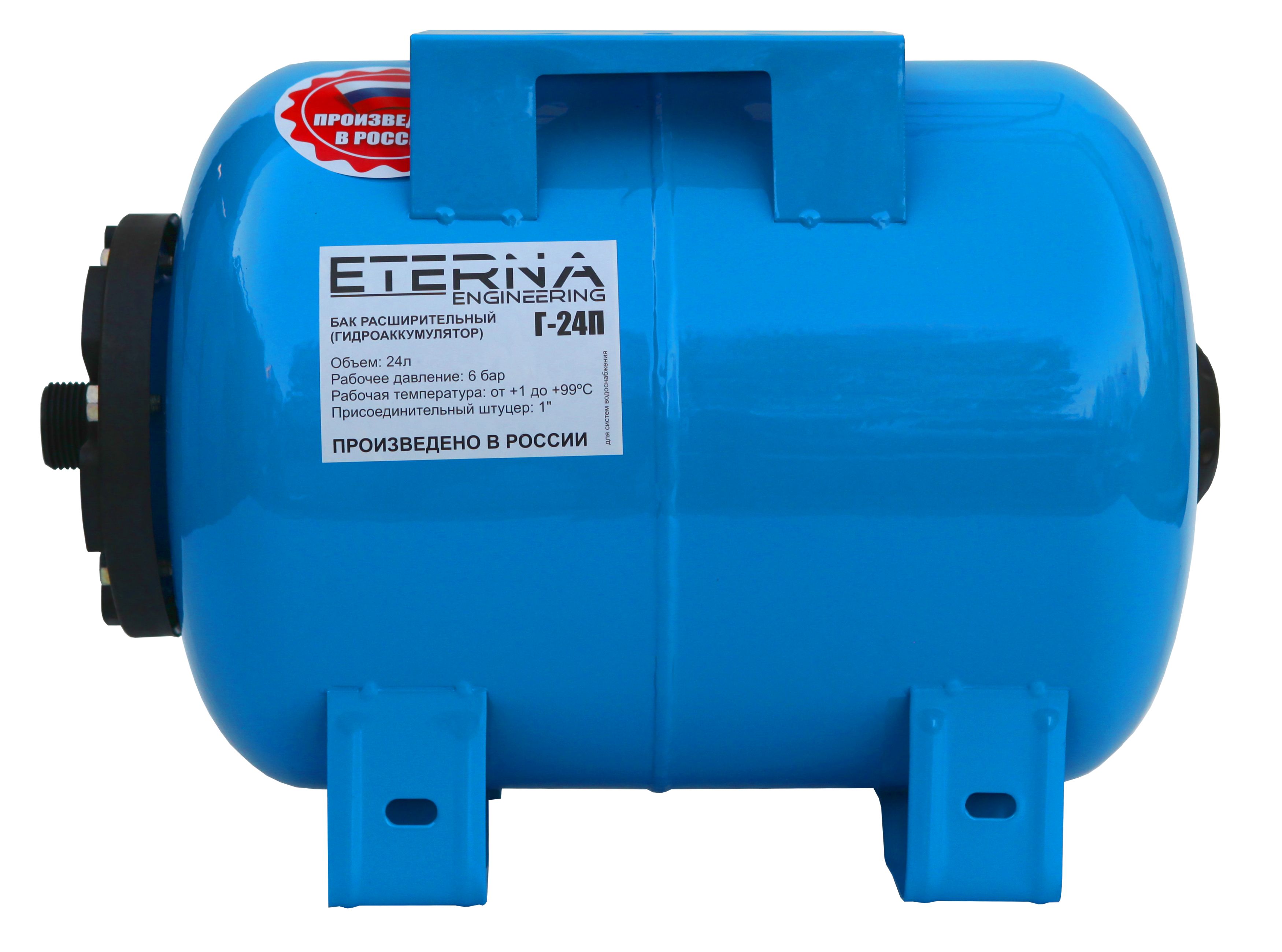 Гидроаккумулятор 24 г. Гидроаккумулятор 24 г. Гидроаккумулятор 24 л горизонтальный, пластик фланец джилекс. Гидроаккумулятор 24 г. Гидроаккумулятор 24 г.