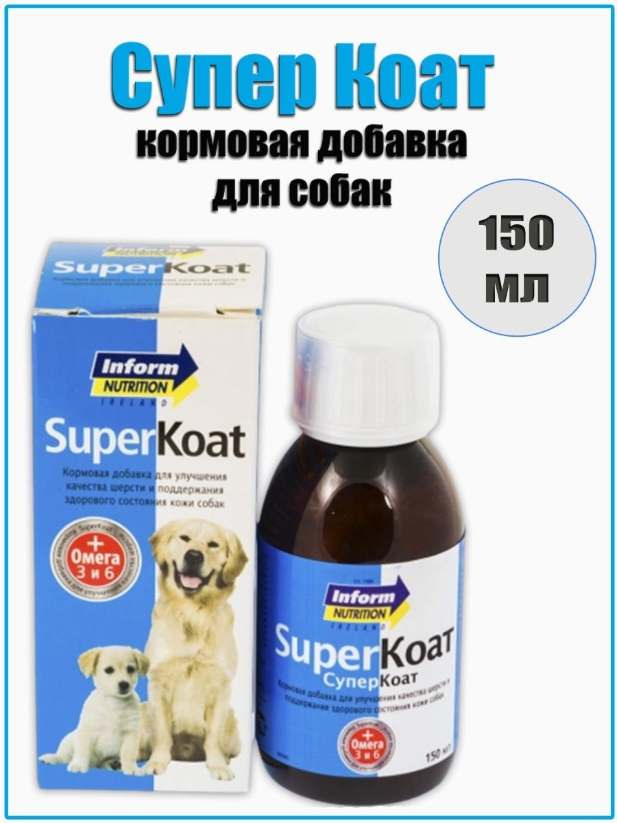 Gimcat лакомство для кошек. витамины лавета супер для собак. витамины для шерсти лавета супер. Gimcat витамины для кошек для кожи и шерсти скин и коат табс" 40 г. витамины beaphar «laveta super» для собак (50мл).