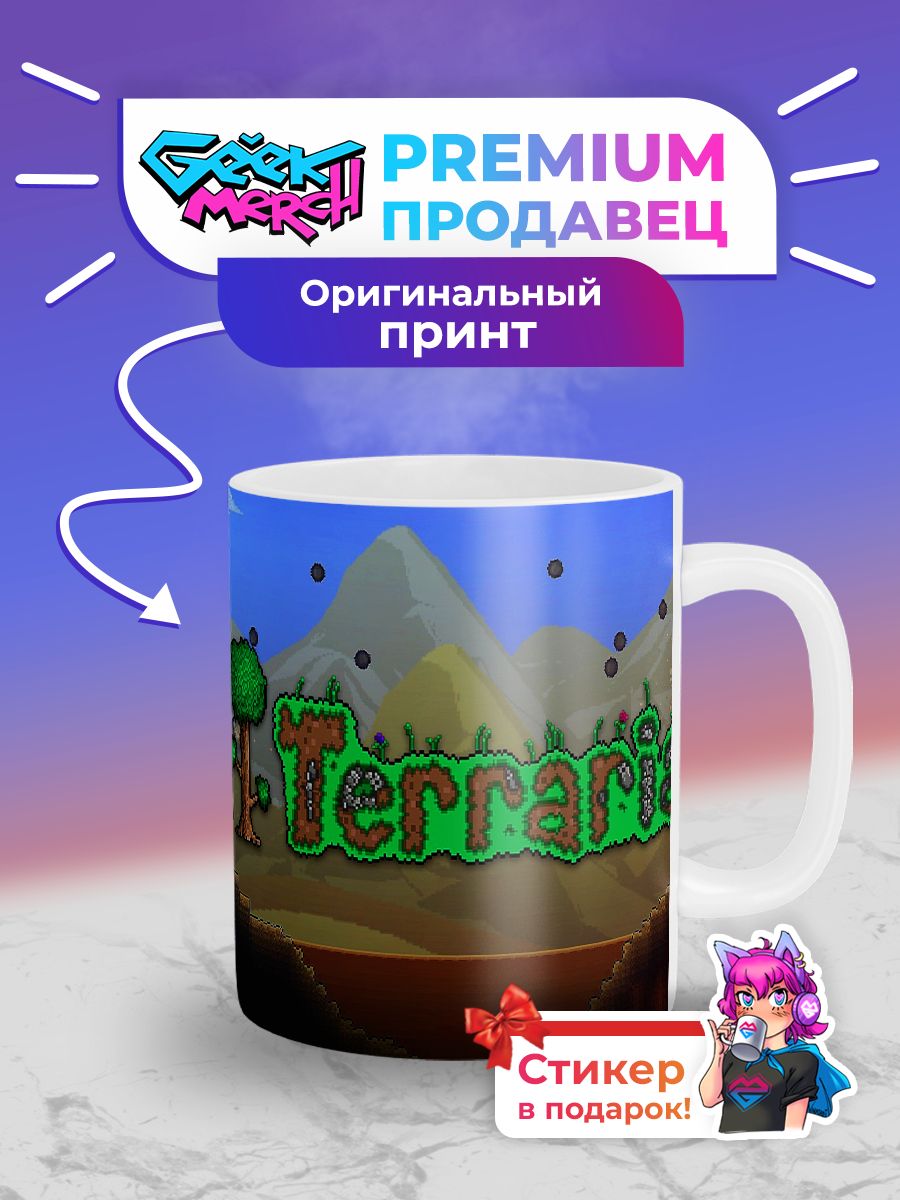 вино terraria купить фото 18