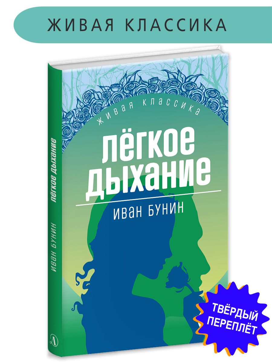 Ответственный Ребенок – купить книги на OZON