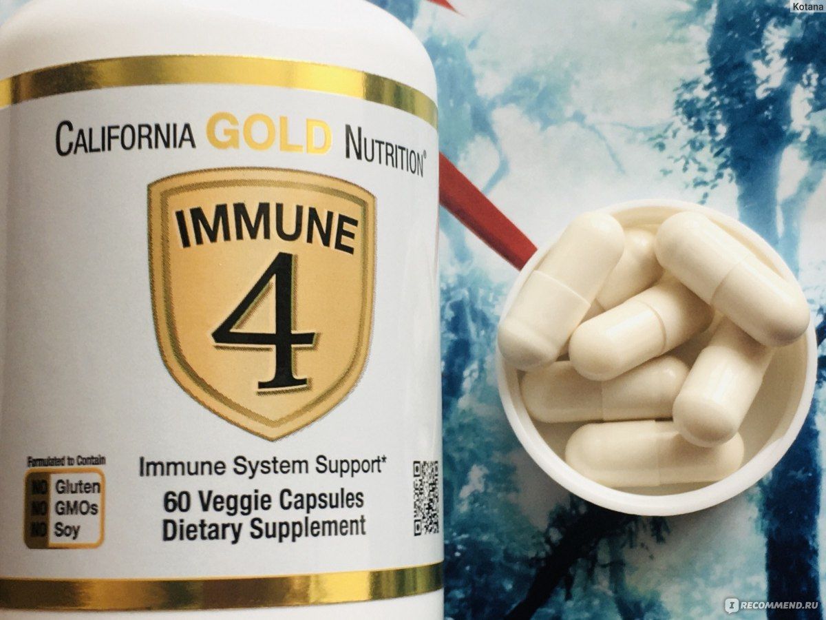 Immune gold. Иммуне 4 Калифорния Голд. California Gold Nutrition immune 4 капсулы. California Gold Nutrition immune 4 60 капсул. Immune 4 California Gold Nutrition 180 капс.