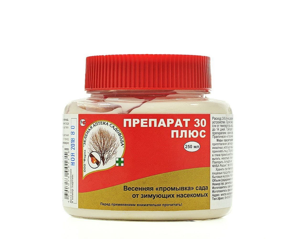 Препараты 30 плюс для обработки деревьев