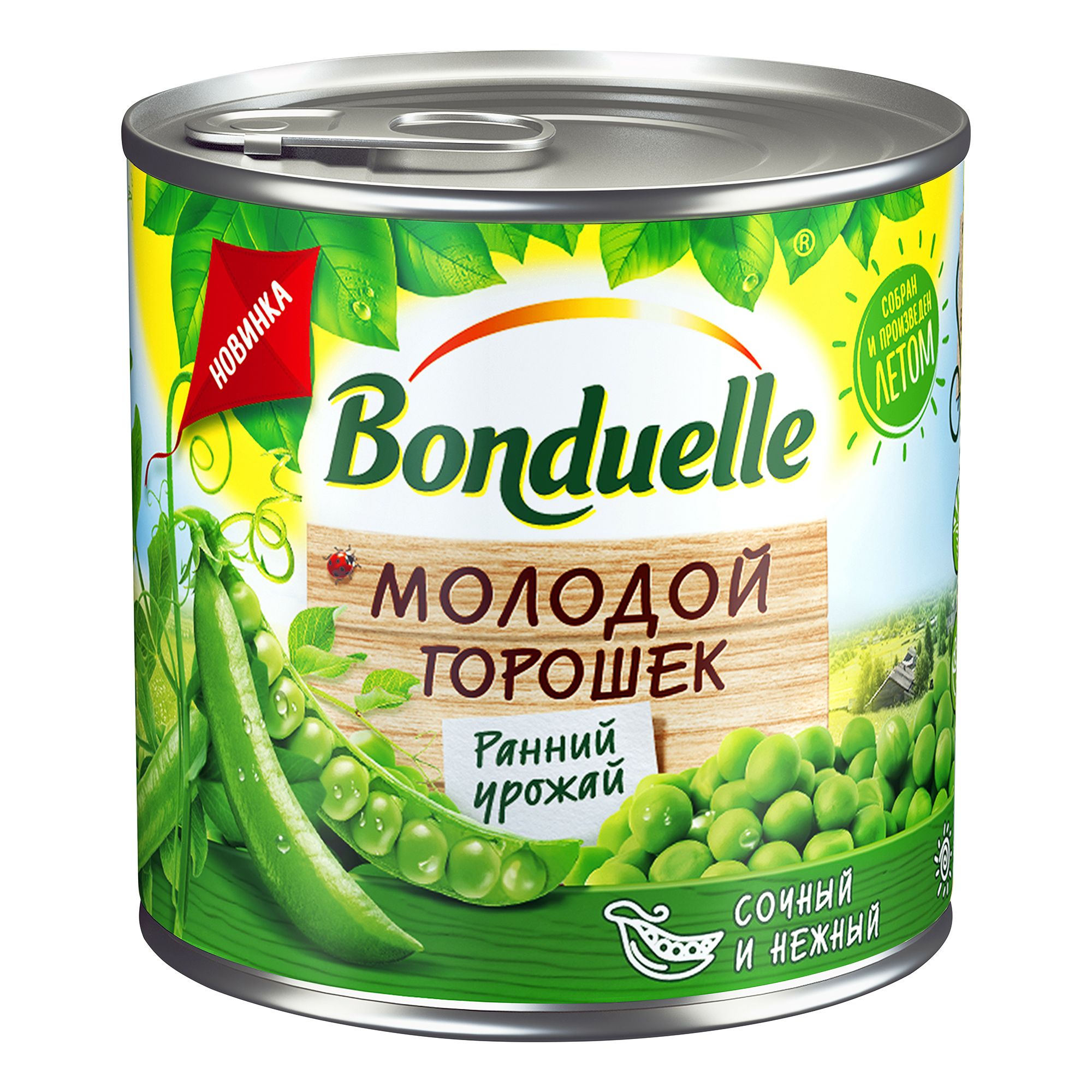 Горошек Озон
