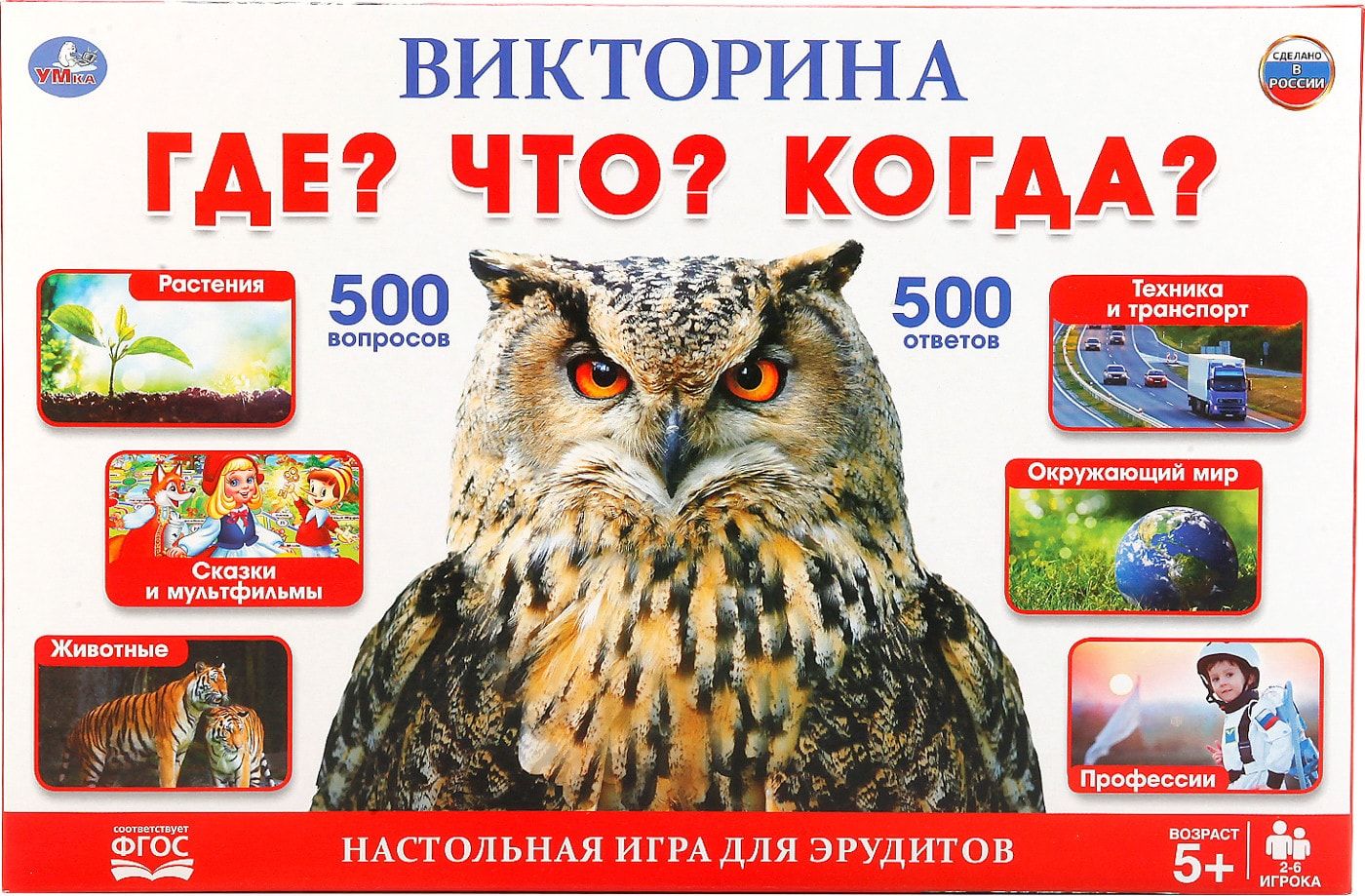 Викторина вопросы