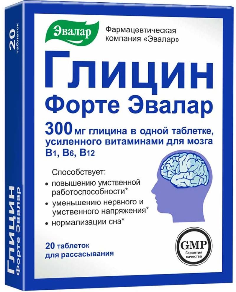 Глицин форте Эвалар, таблетки для рассасывания по 0,6 г., 20 шт.
