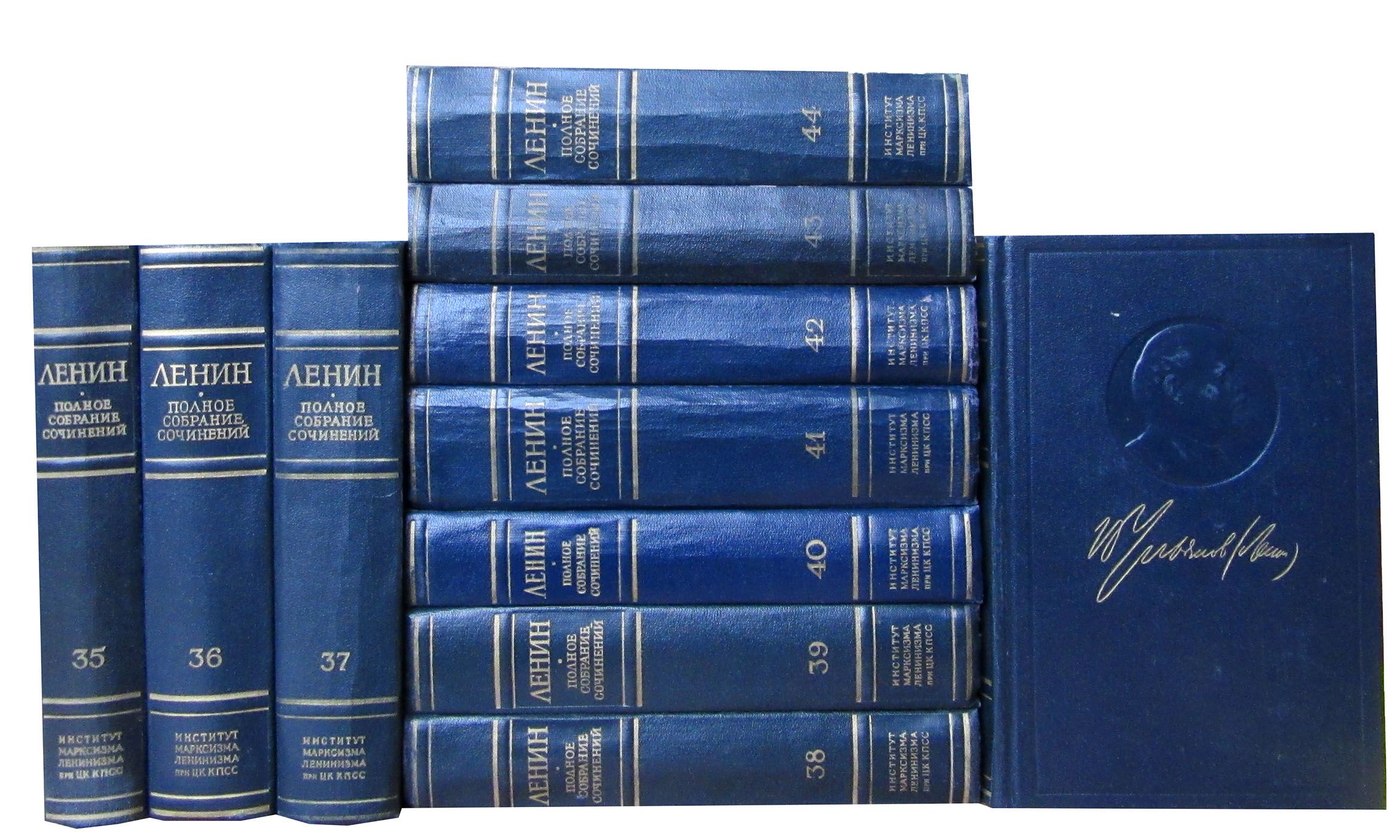 В. И. Ленин. Полное собрание сочинений в 55 томах. Тома 35-45 (комплект из  11 книг) | Ленин Владимир Ильич - купить с доставкой по выгодным ценам в  интернет-магазине OZON (695632775)