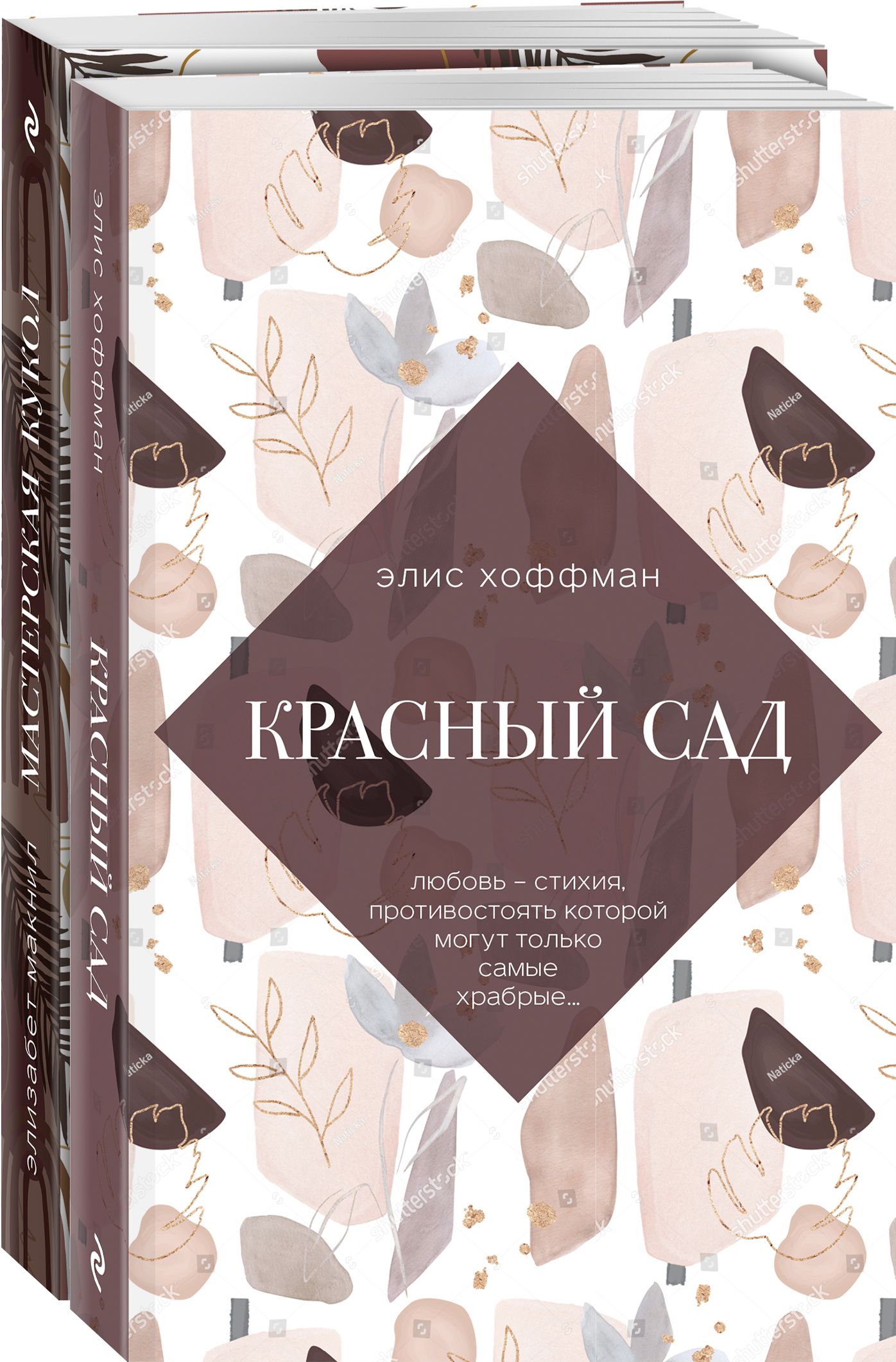 Прогресс И Бедность – купить книги на OZON по выгодным ценам