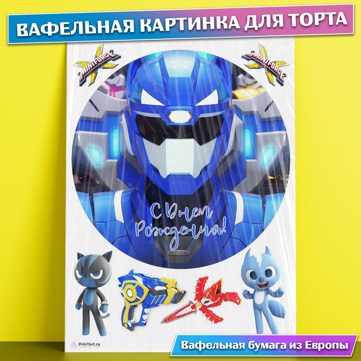 Минифорс картинки на торт
