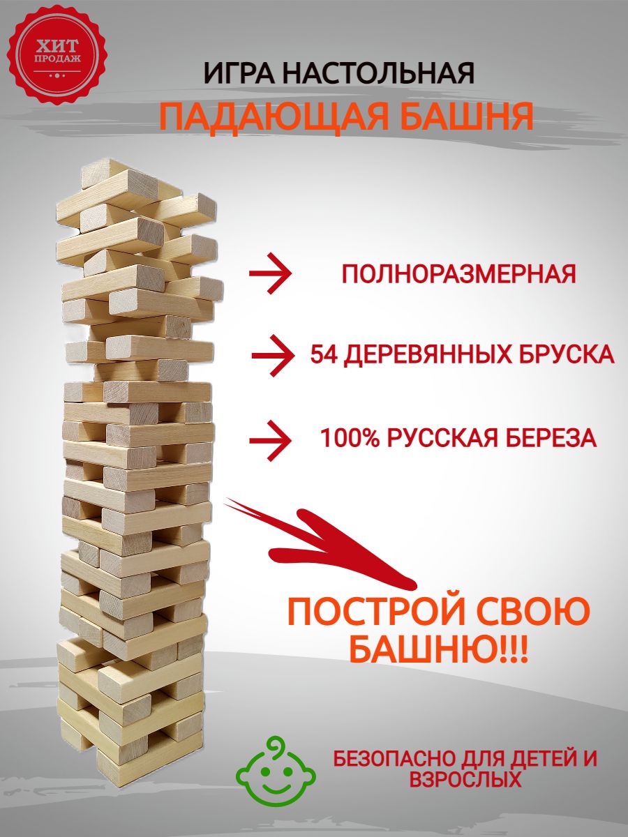 Настольныеигры