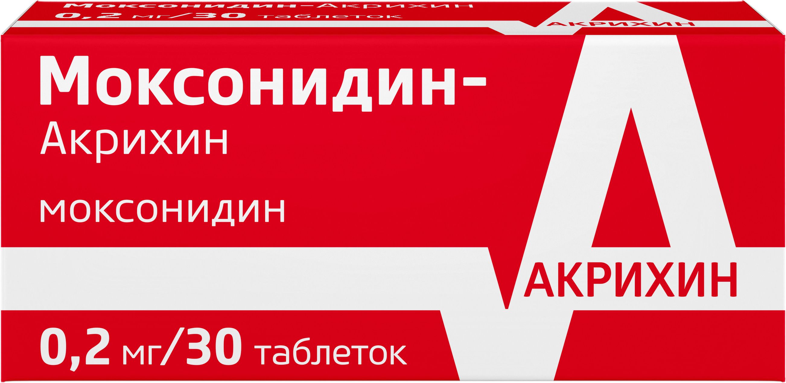 Моксонидин-Акрихин, таблетки покрыт. плен. об. 0.2 мг, 30 шт.