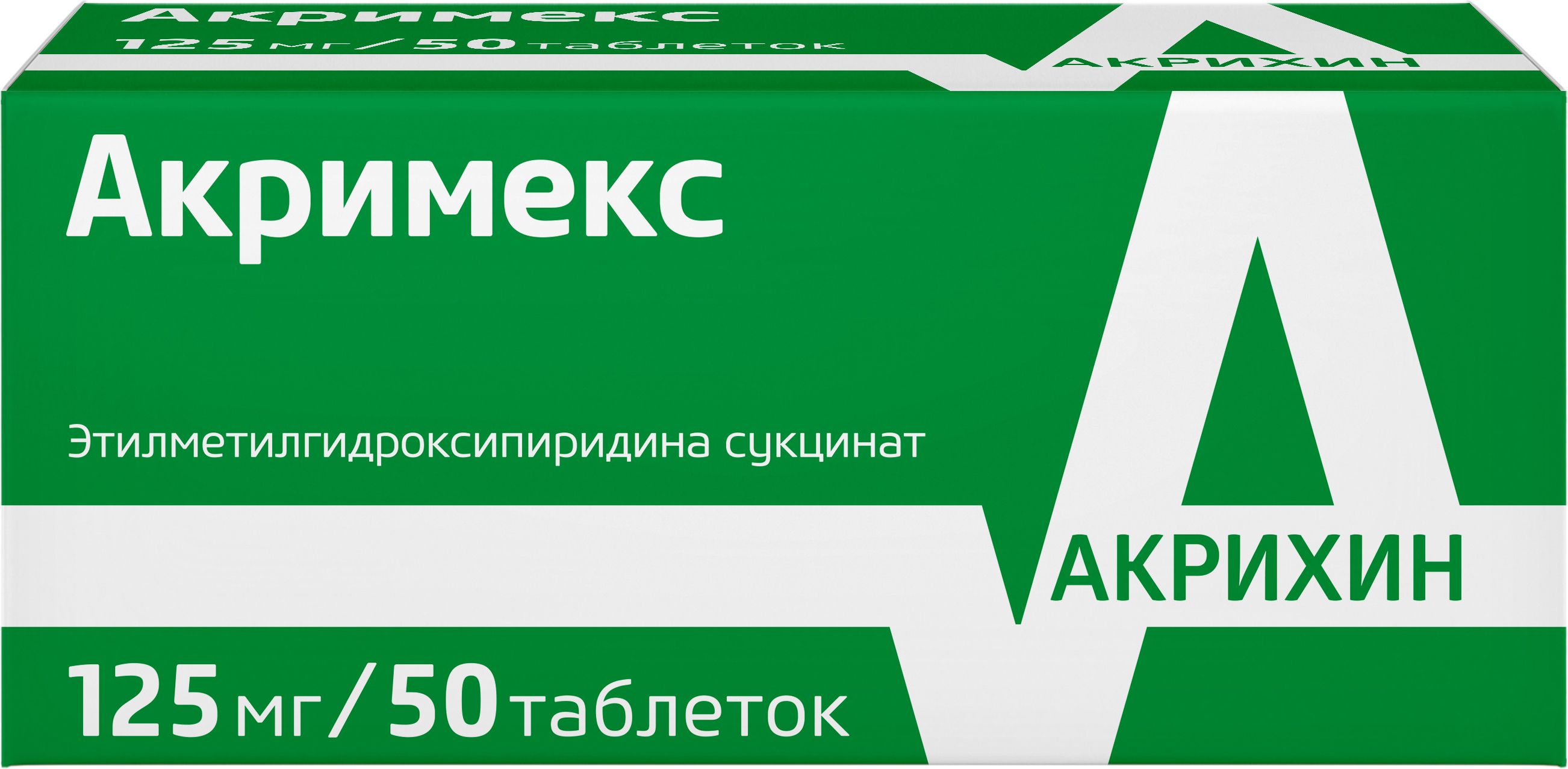 Акримекс табл п/о плен 125 мг х50