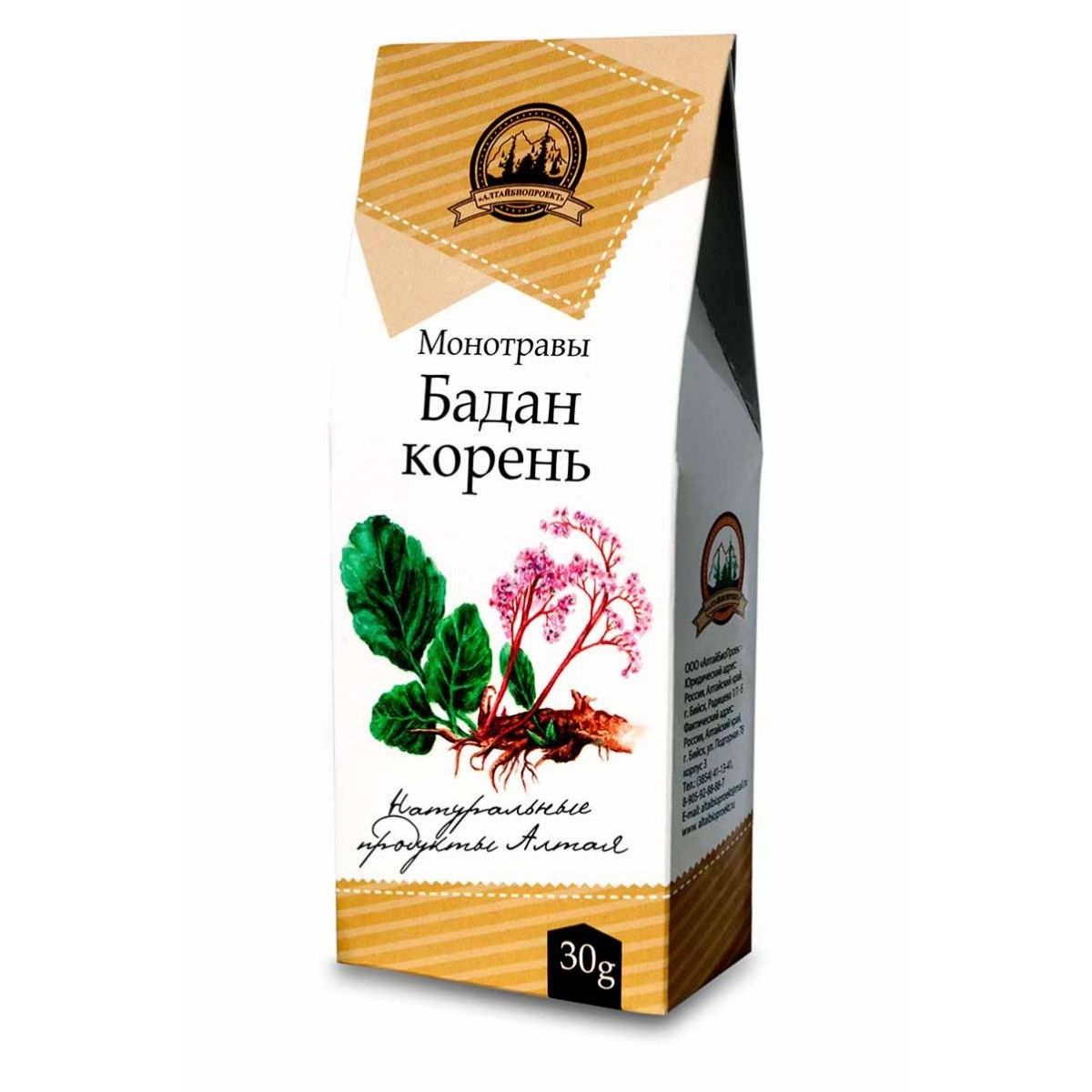 Корень Бадана Купить В Аптеке