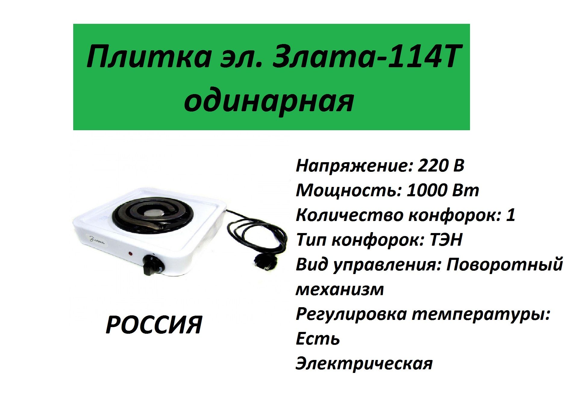 Плитка Злата Купить Москва Опт