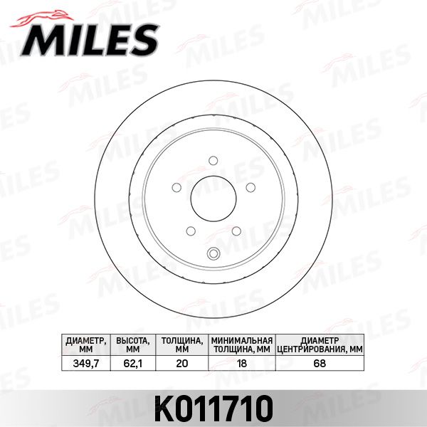 Диск тормозной Infiniti FX (S51) 08-, M (Y51) 10-, Q50 (V37) 13- задний Miles MILES K011710, oem 432061CA0A