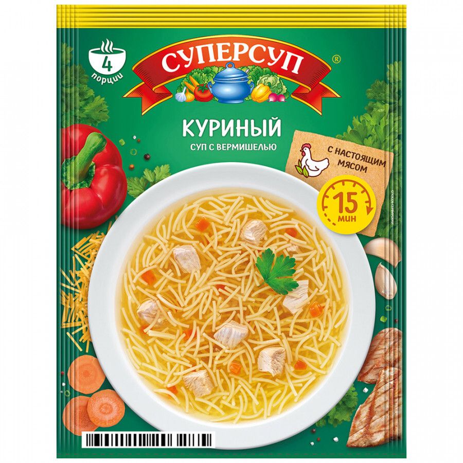 Суп суперсуп мясной 70гр