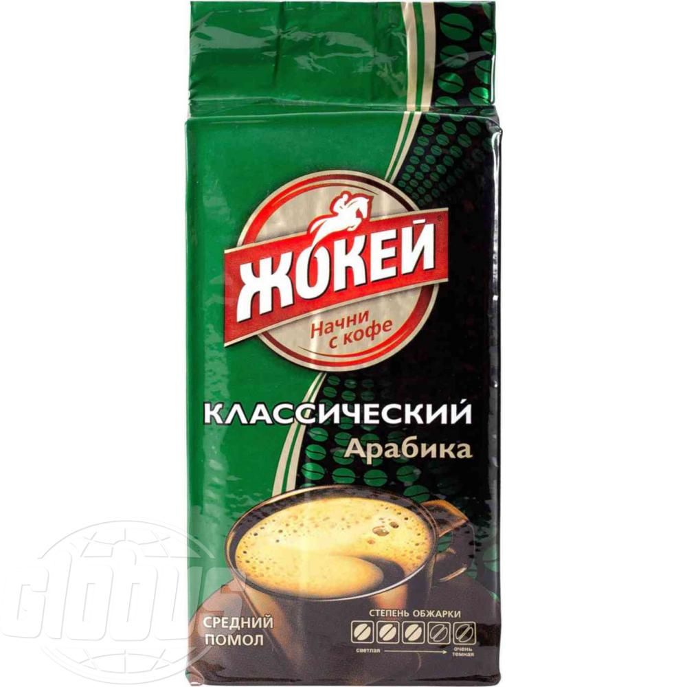 Кофе Молотый Жокей Купить Дешево