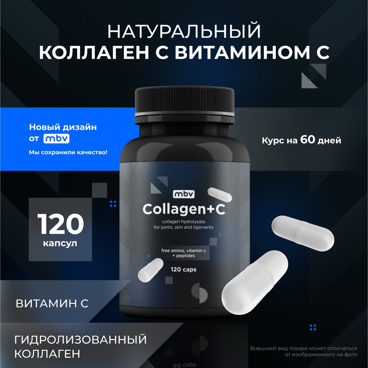 Коллаген таблетки отзывы. Vita Formula (Ironman). Carbo activatus. Карбо Карбо. Carbo лекарство.