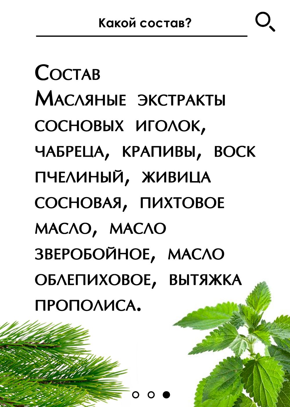 Зеленка монастырская, лечебное антисептическое средство