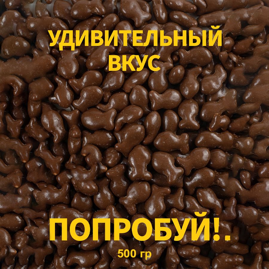 Печенье Новый Год – купить в интернет-магазине OZON по низкой цене