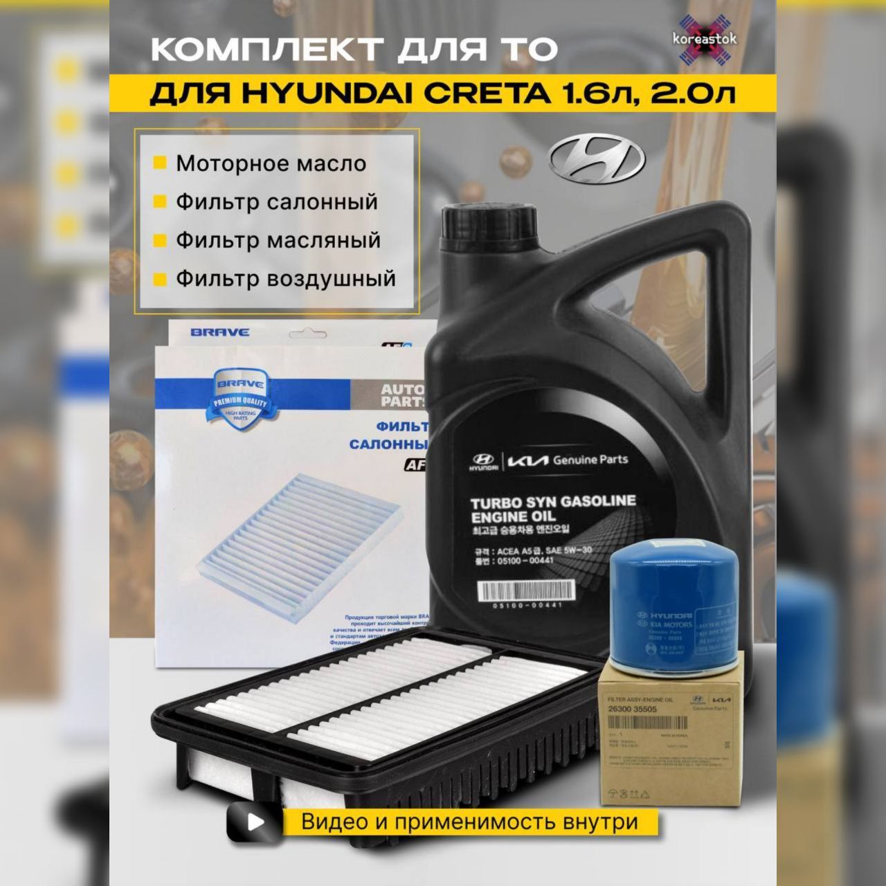 6. 6 оригинальное. 6 оригинальное. 6. 6.