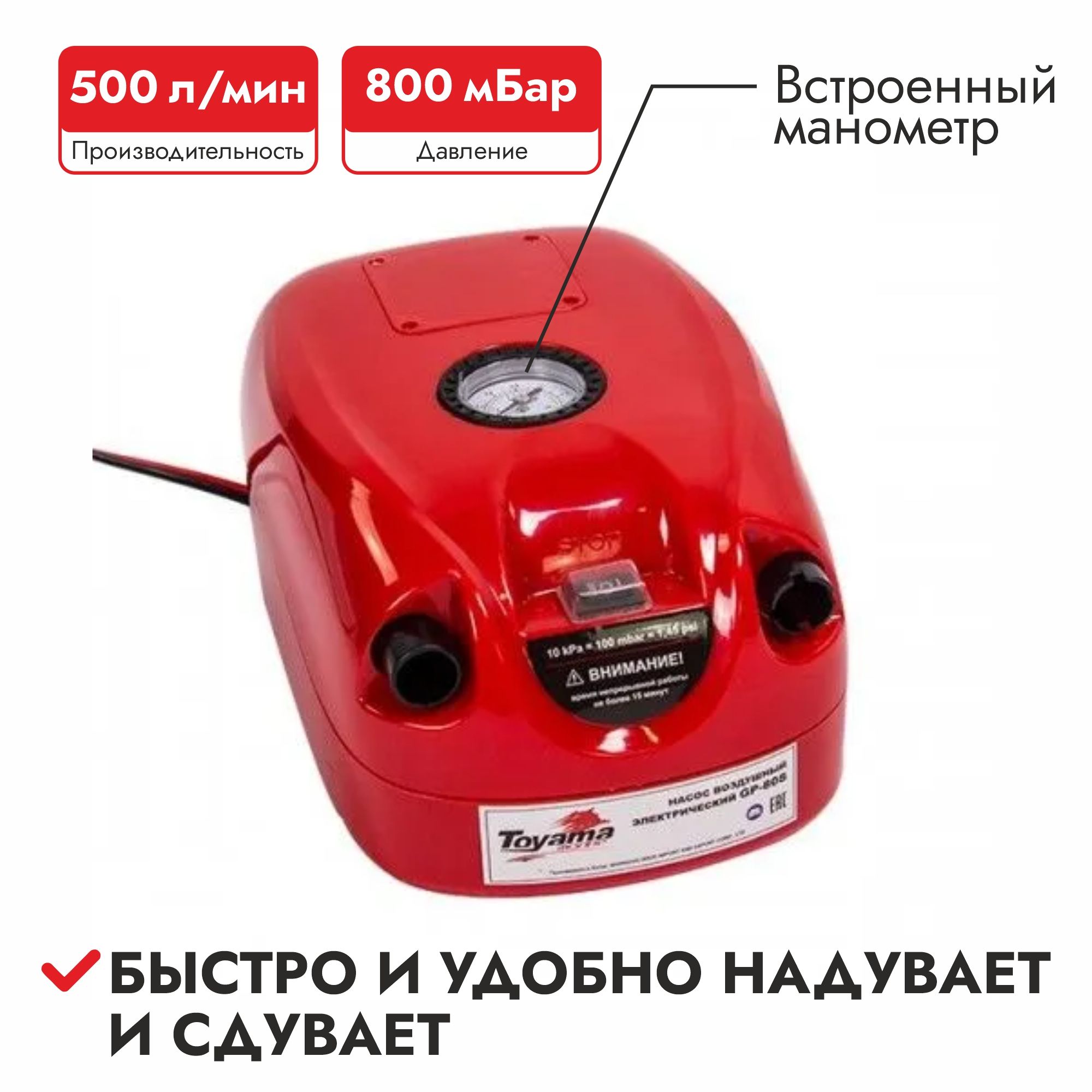 Насос Для Лодки купить на OZON по низкой цене