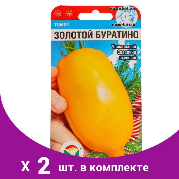Томаты буратино описание сорта
