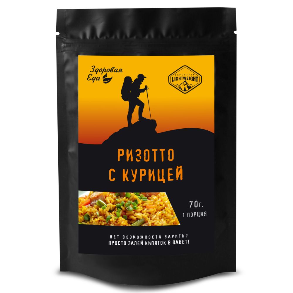 Ризотто с курицей 70 г ("Здоровая Еда")