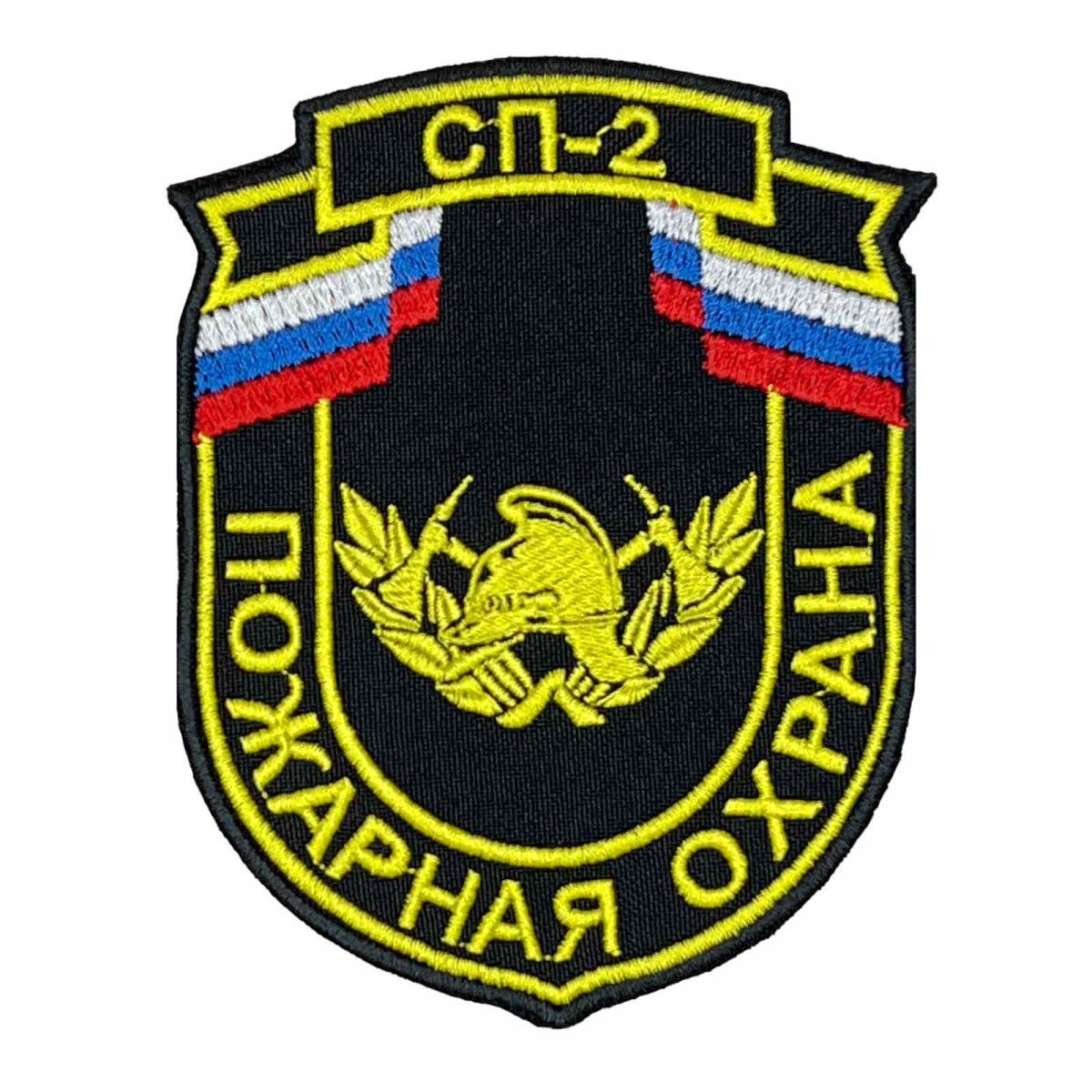 Сп охрана