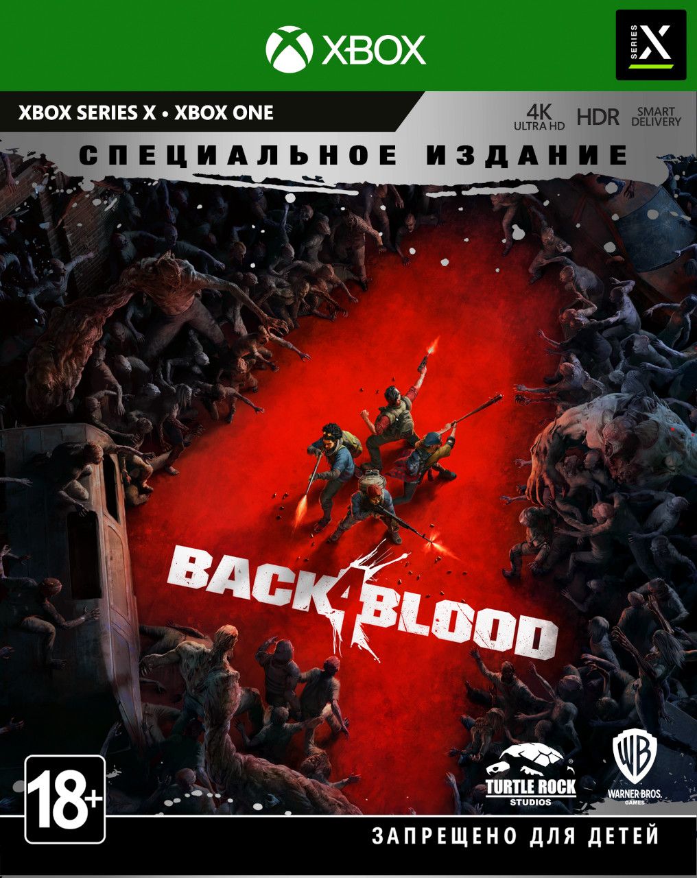 Back 4 blood стим цена фото 83