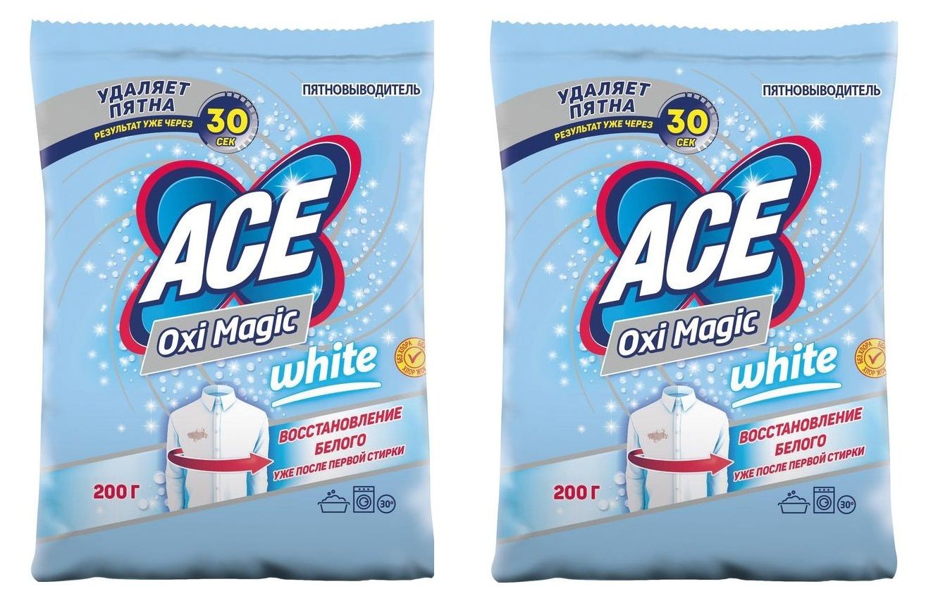 Стиральный порошок white. Ace пятновыводитель Oxi Magic White. Пятновыводитель Ace Oxi Magic. Пятновыводитель Ace био OXIMAGIC White (Россия) 200г. Асе пятновыводитель 500.