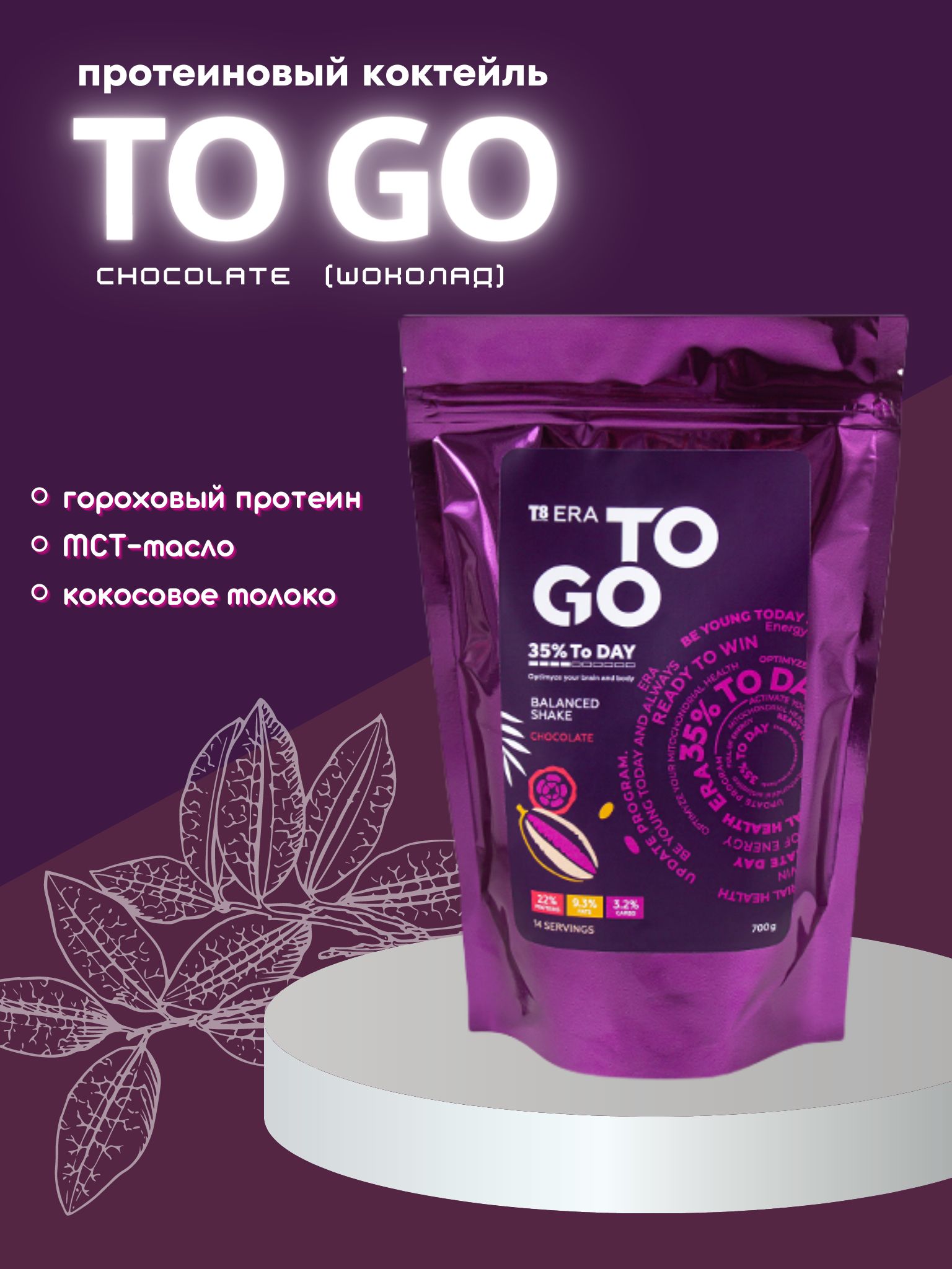 Go chocolate