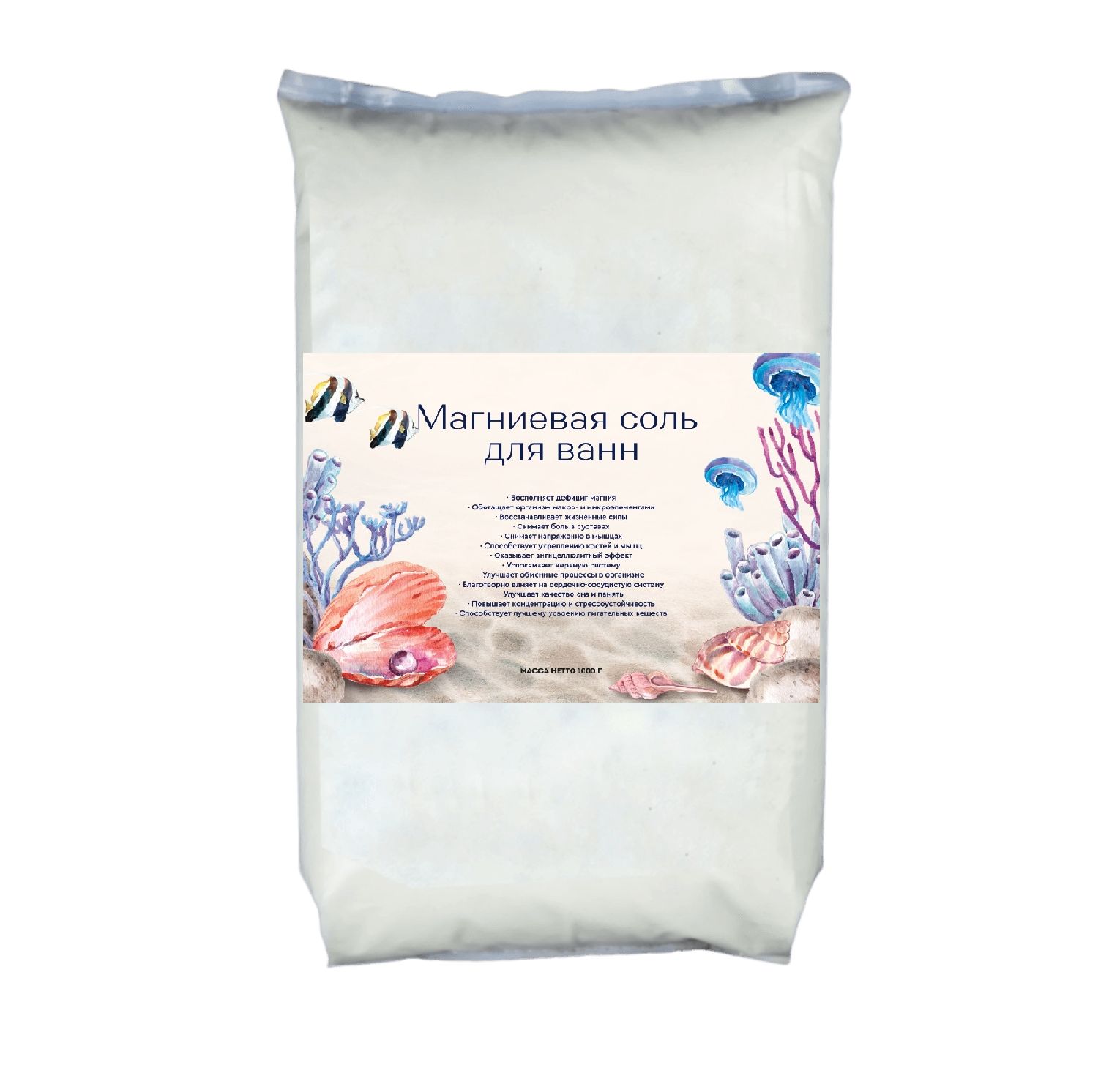 магниевая соль масло. магниевая соль масло. магниевый бустер для волос. магниевая соль оптом 3. магниевая соль для ванн epsom.