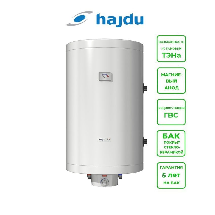 Hajdu aq ind 150