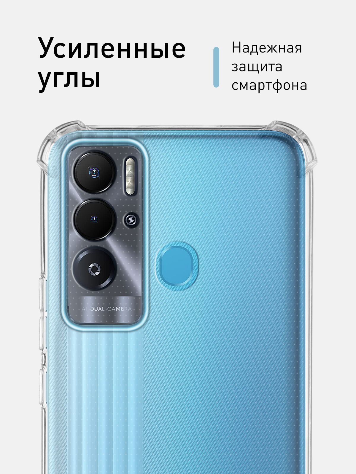 Tecno Pova Neo 2 Купить Калининград