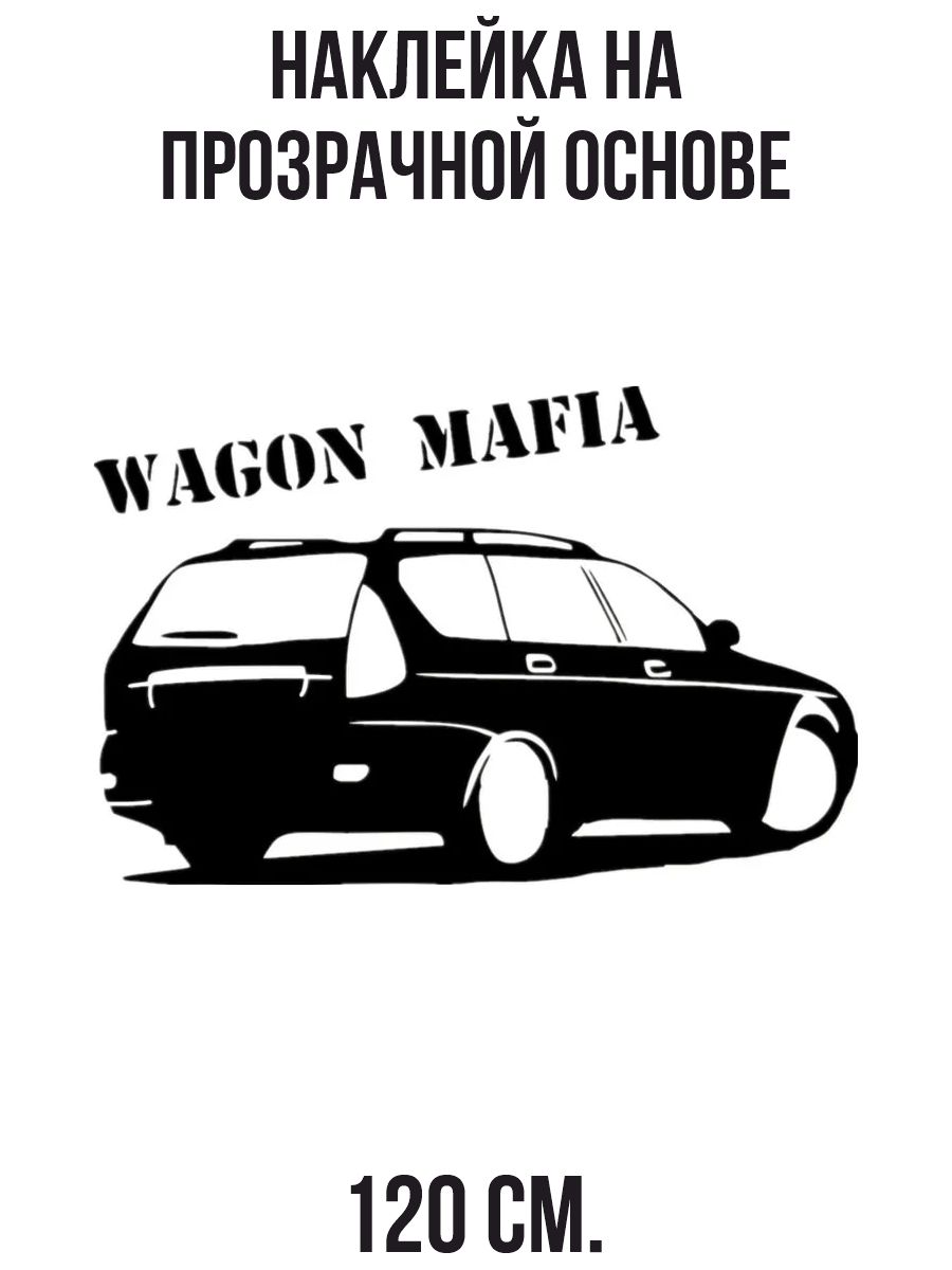 Наклейка приора