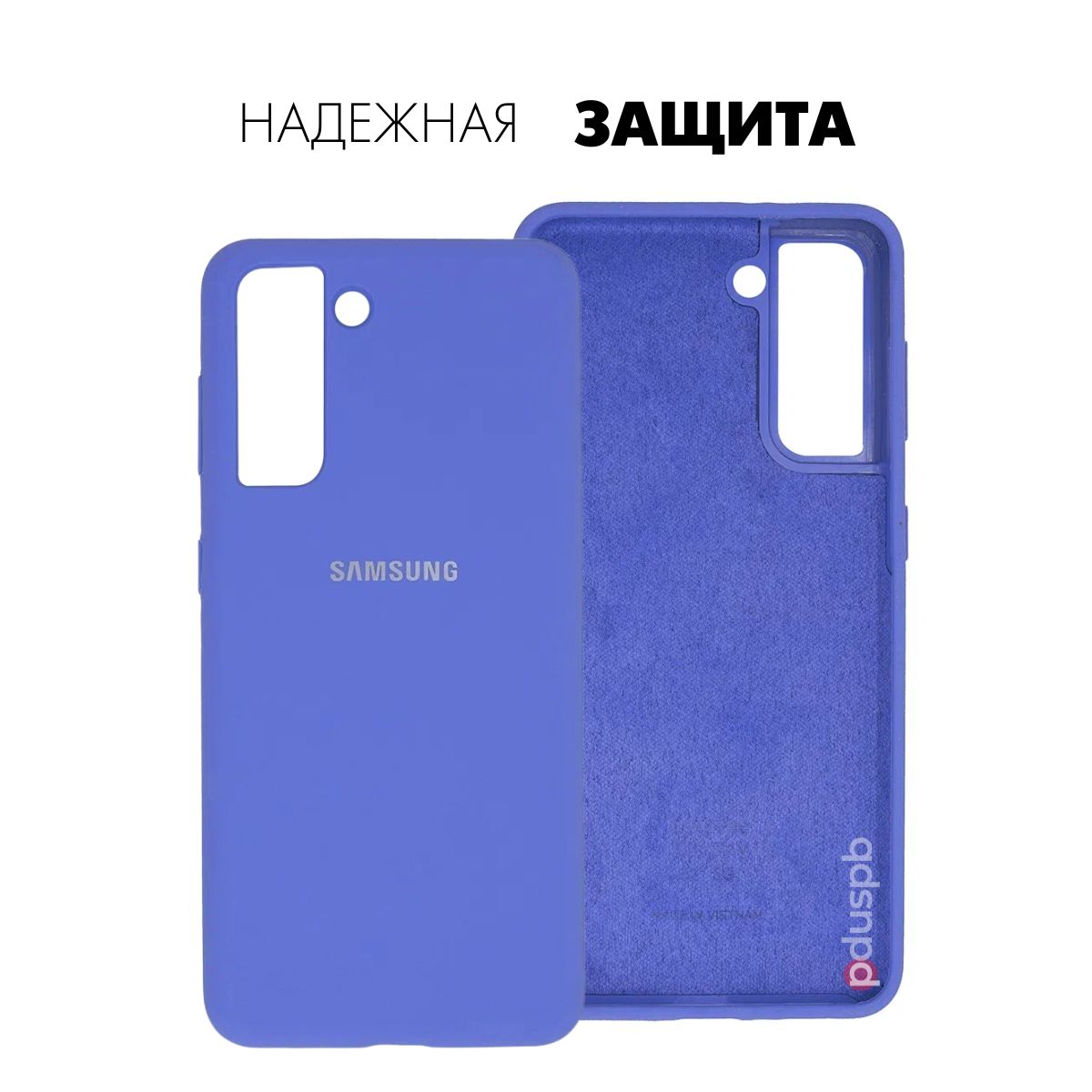 Samsung S21 256 Купить В Спб