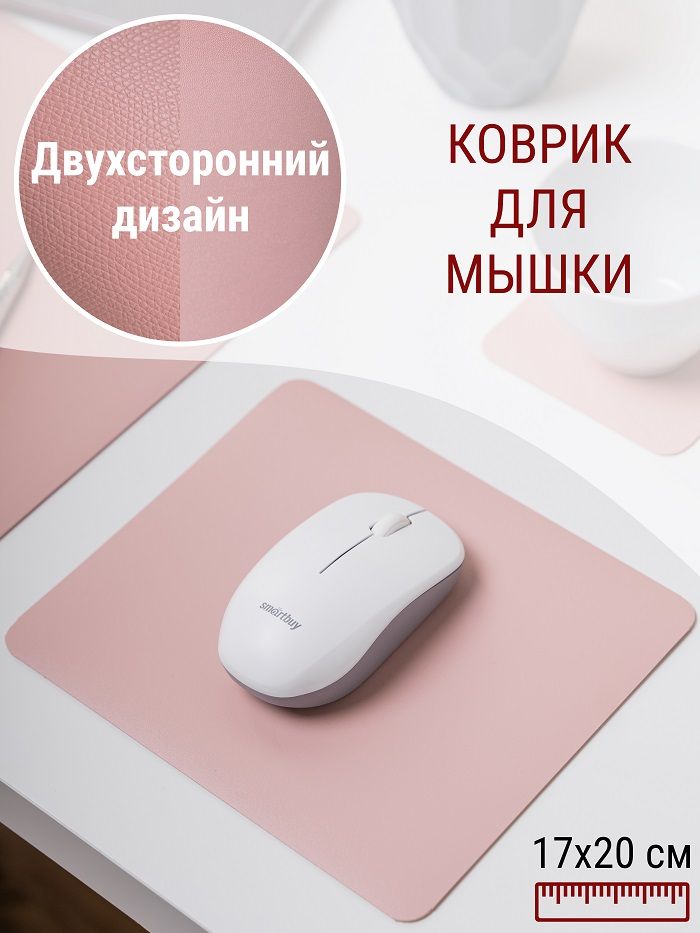 Глайды для Мыши Zet купить на OZON по низкой цене