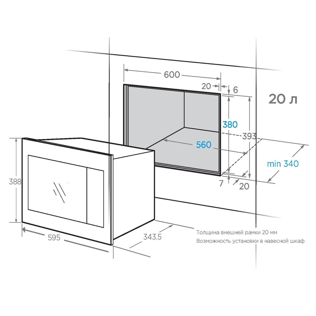 Midea ag820bju ss схема встраивания