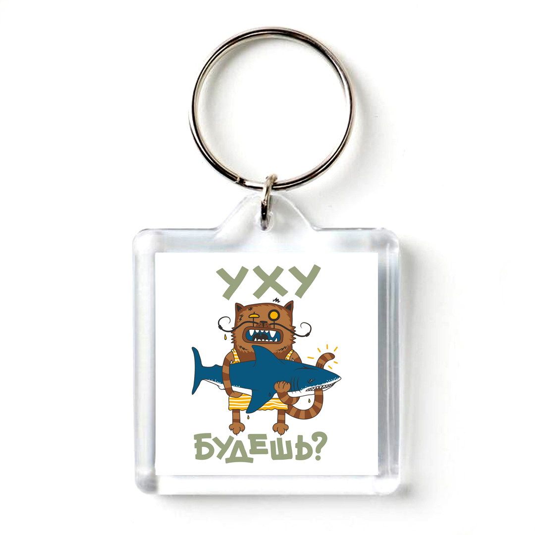 Брелок размер. Брелок акриловый. Акриловый брелок заготовка. Брелоки акриловые размеры. Брелок размер.