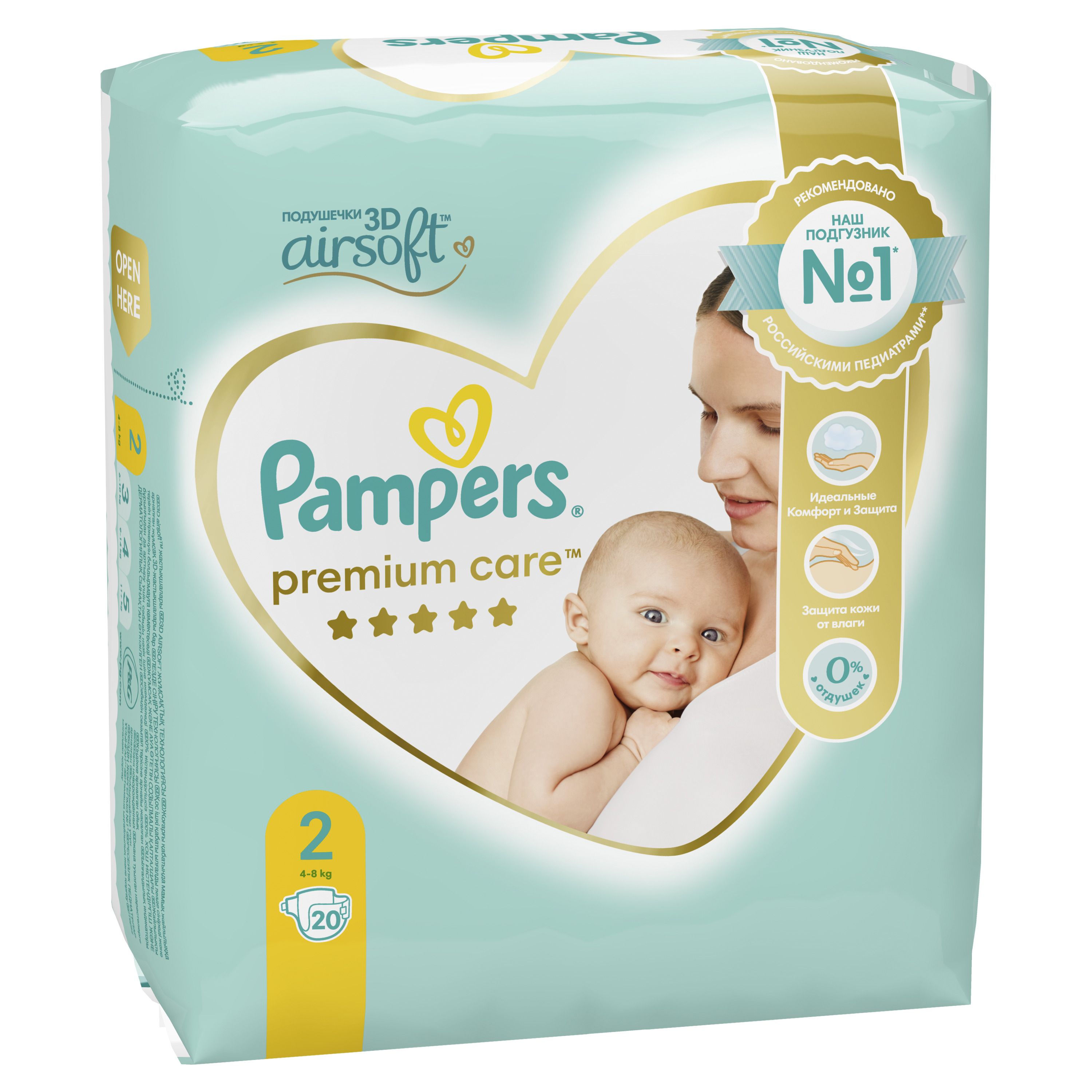 Pampers Premium Care Подгузники для малышей 4-8 кг, 2 размер, 20 шт -  купить с доставкой по выгодным ценам в интернет-магазине OZON (955251647)